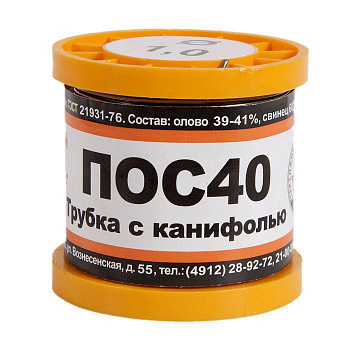 Припой ПОС 40  d=1 мм 100гр катушка припой — фото, цена 761.90 руб. ₽