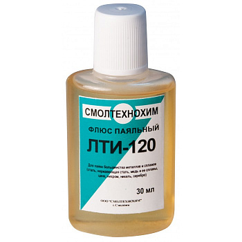 Флюс ЛТИ-120 (классический активный флюс) , 30 мл — фото, цена 93.68 руб. ₽